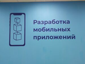 надпись по трафарету